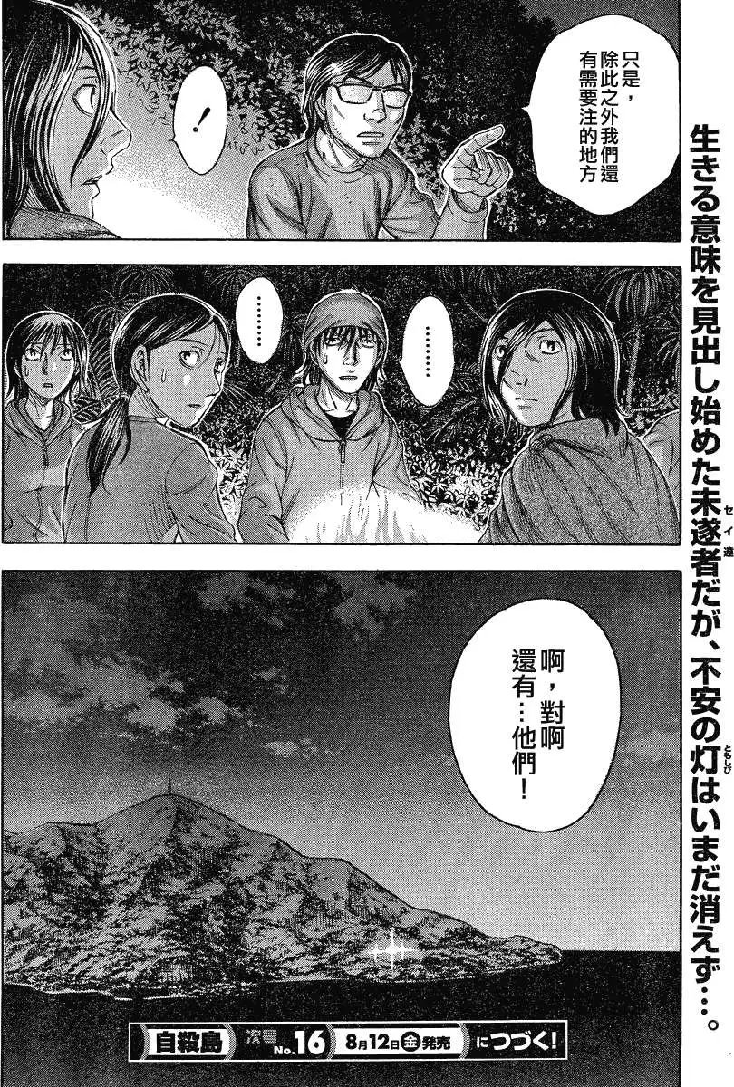 第062回