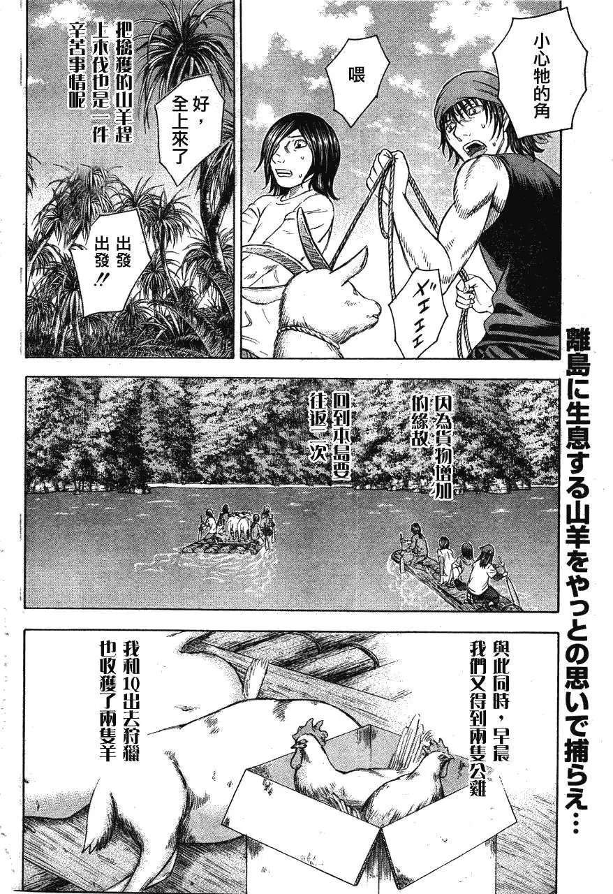 第063回