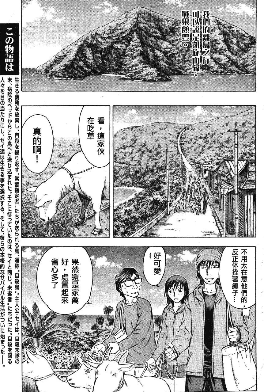 第063回