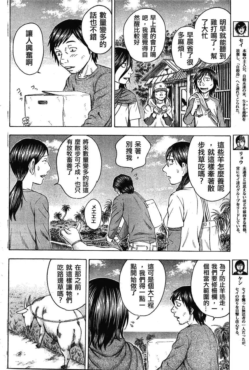 第063回