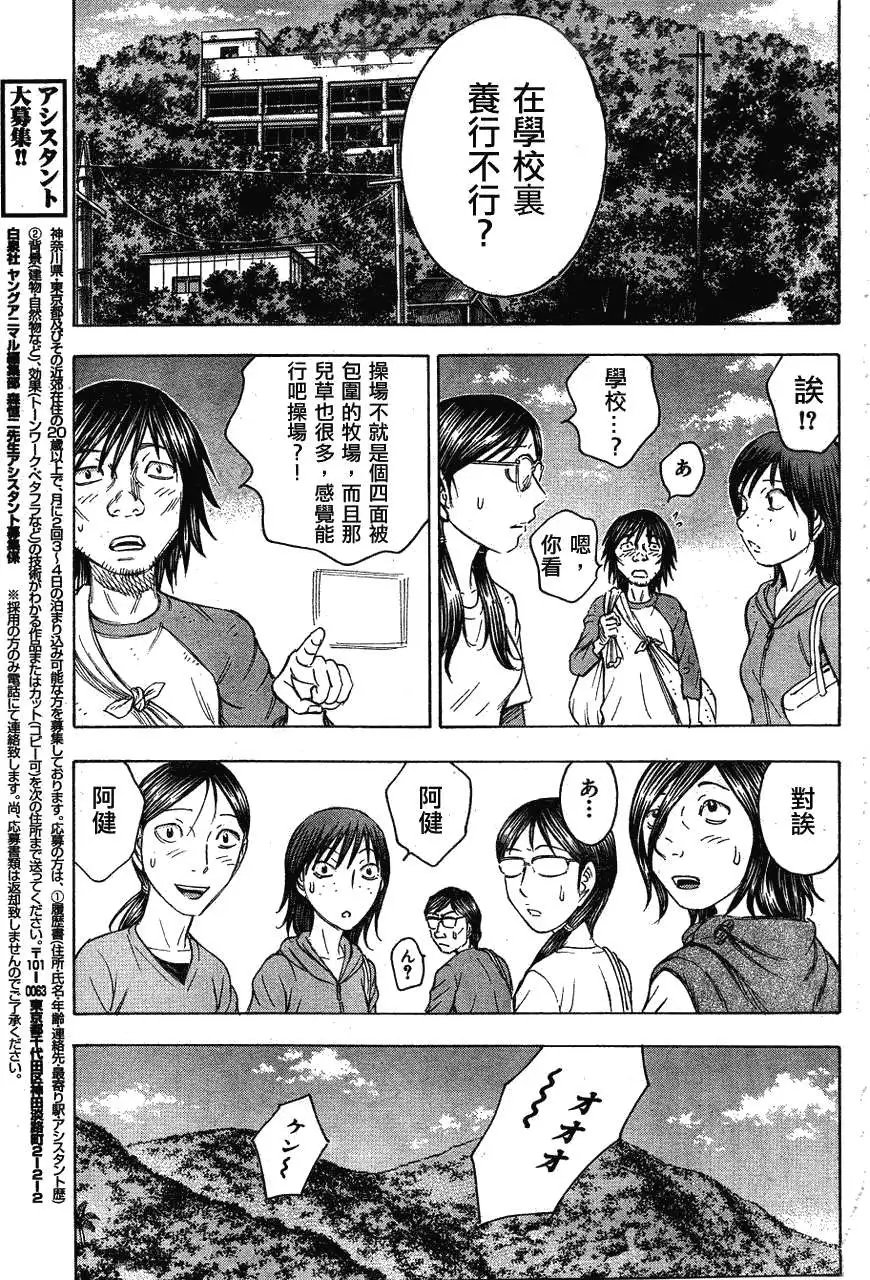 第063回