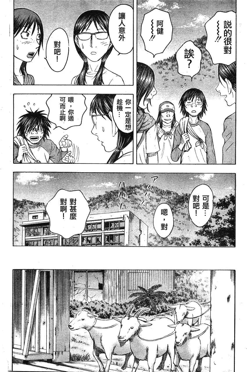 第063回