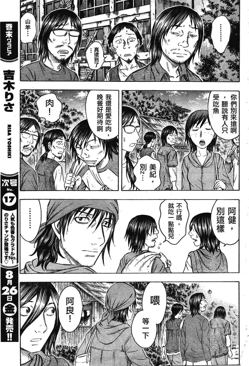第063回