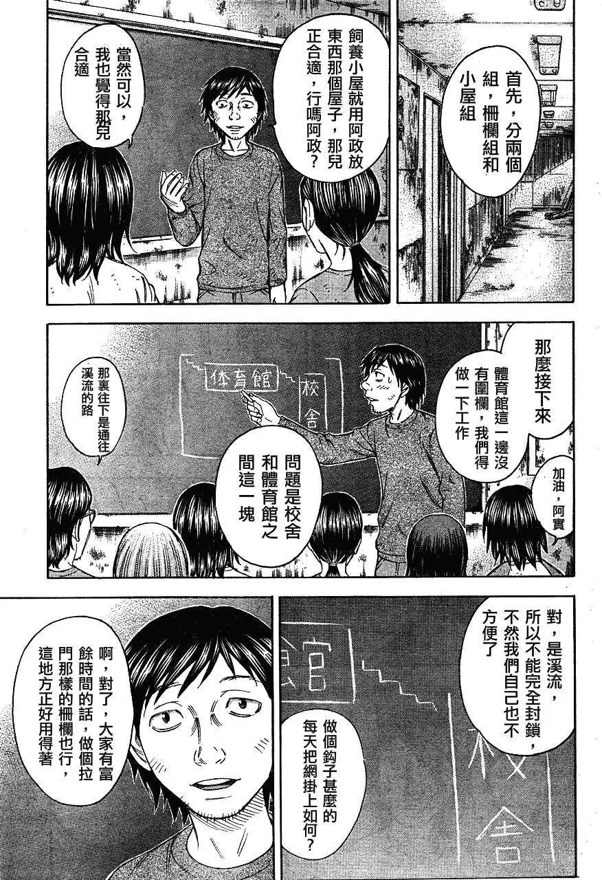 第063回