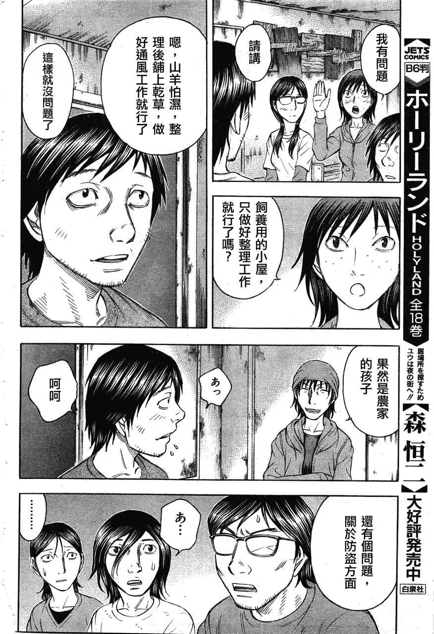第063回