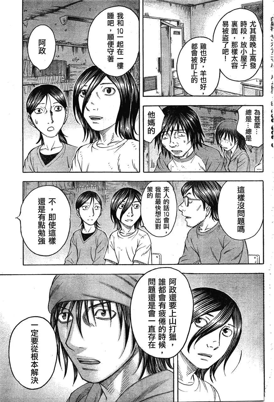 第063回