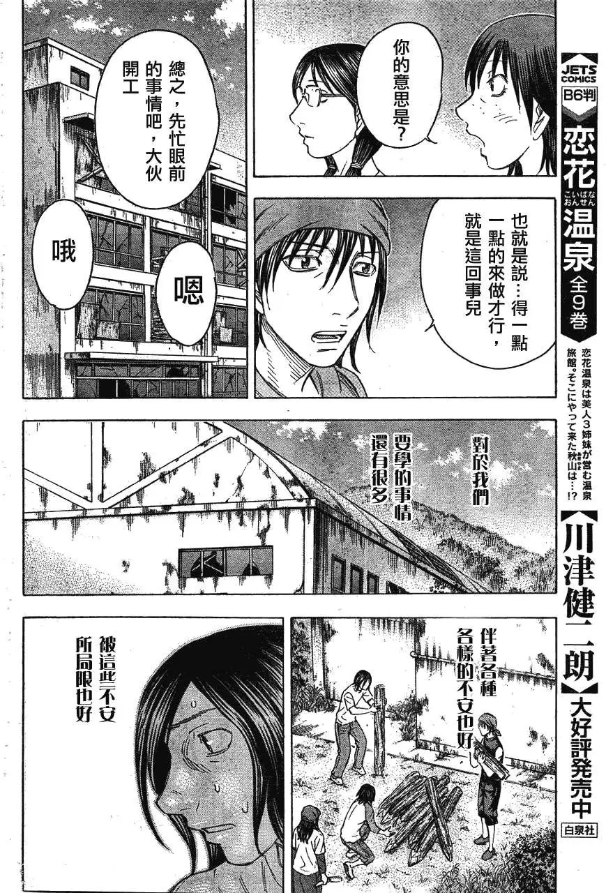第063回
