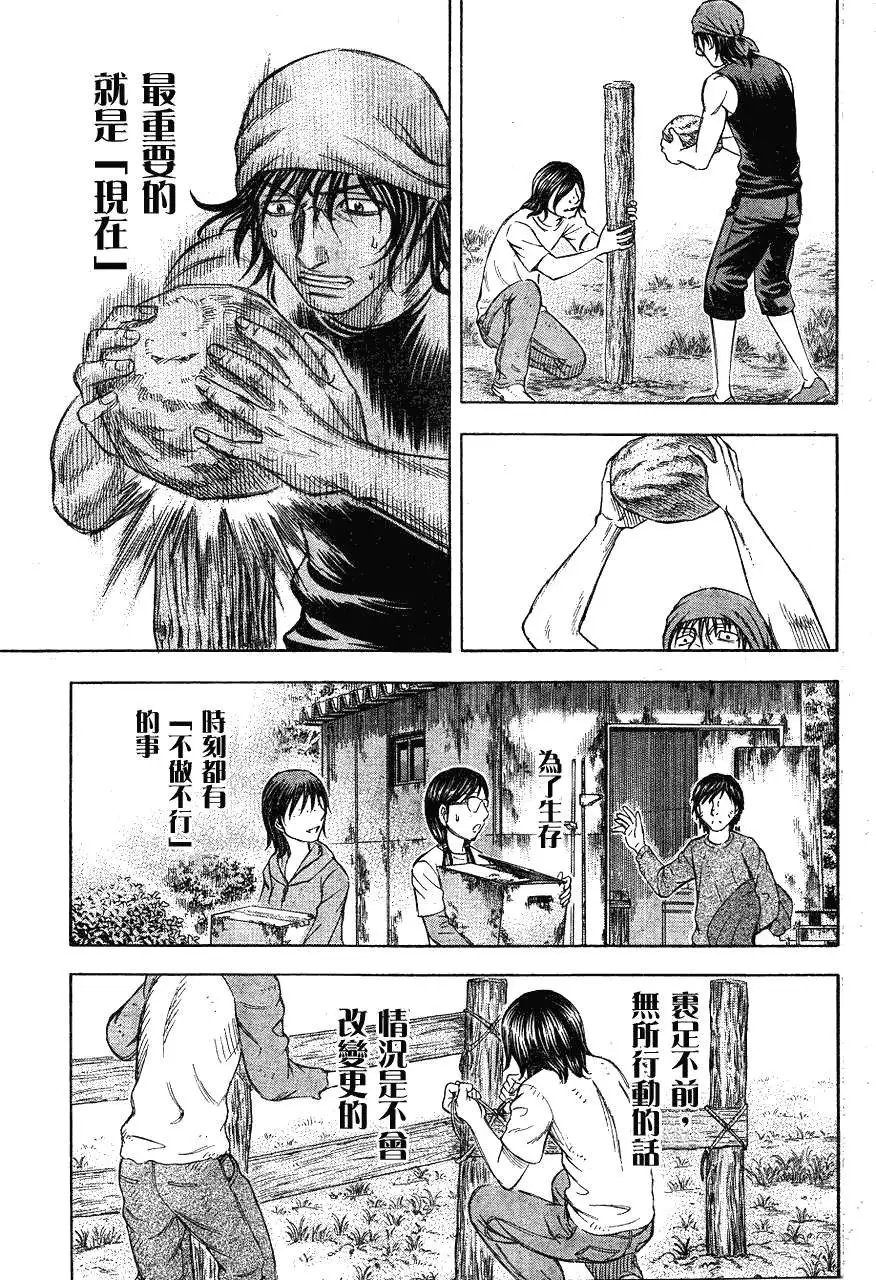 第063回