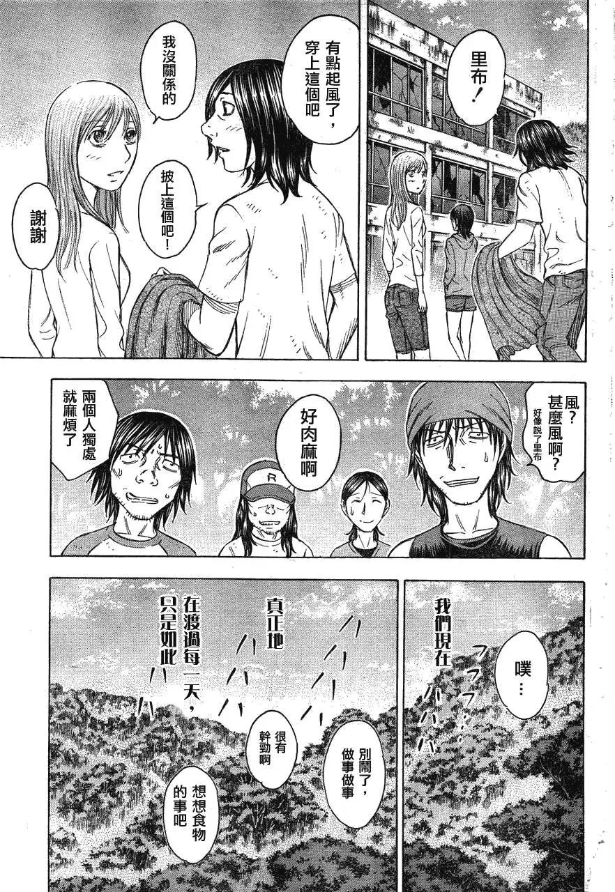 第063回