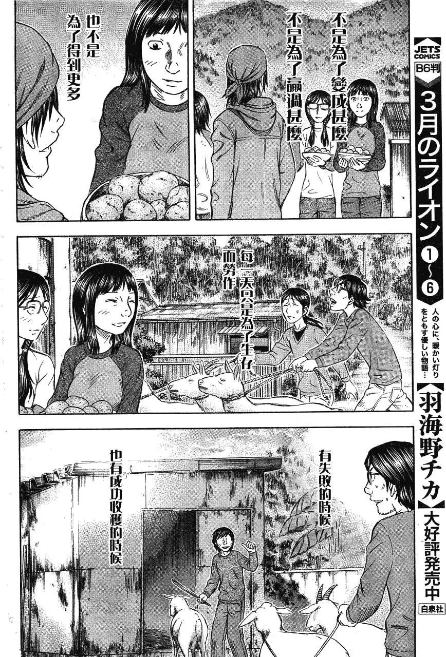 第063回