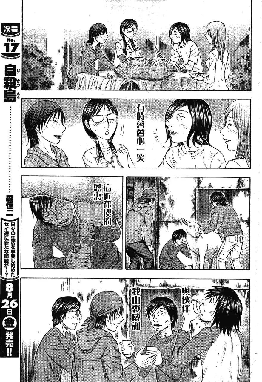 第063回