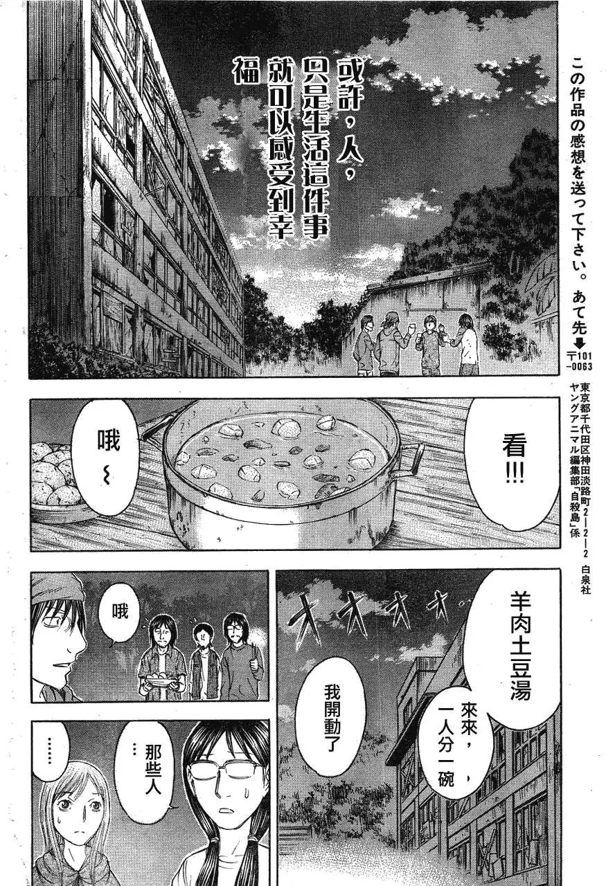 第063回