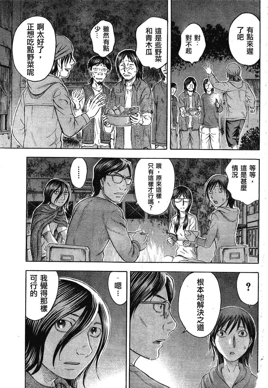 第063回
