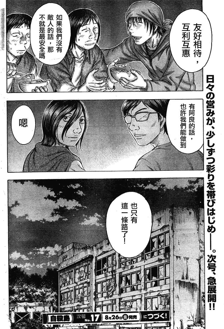 第063回