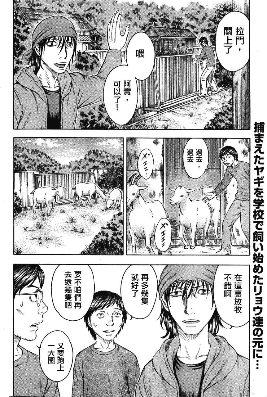 第064回
