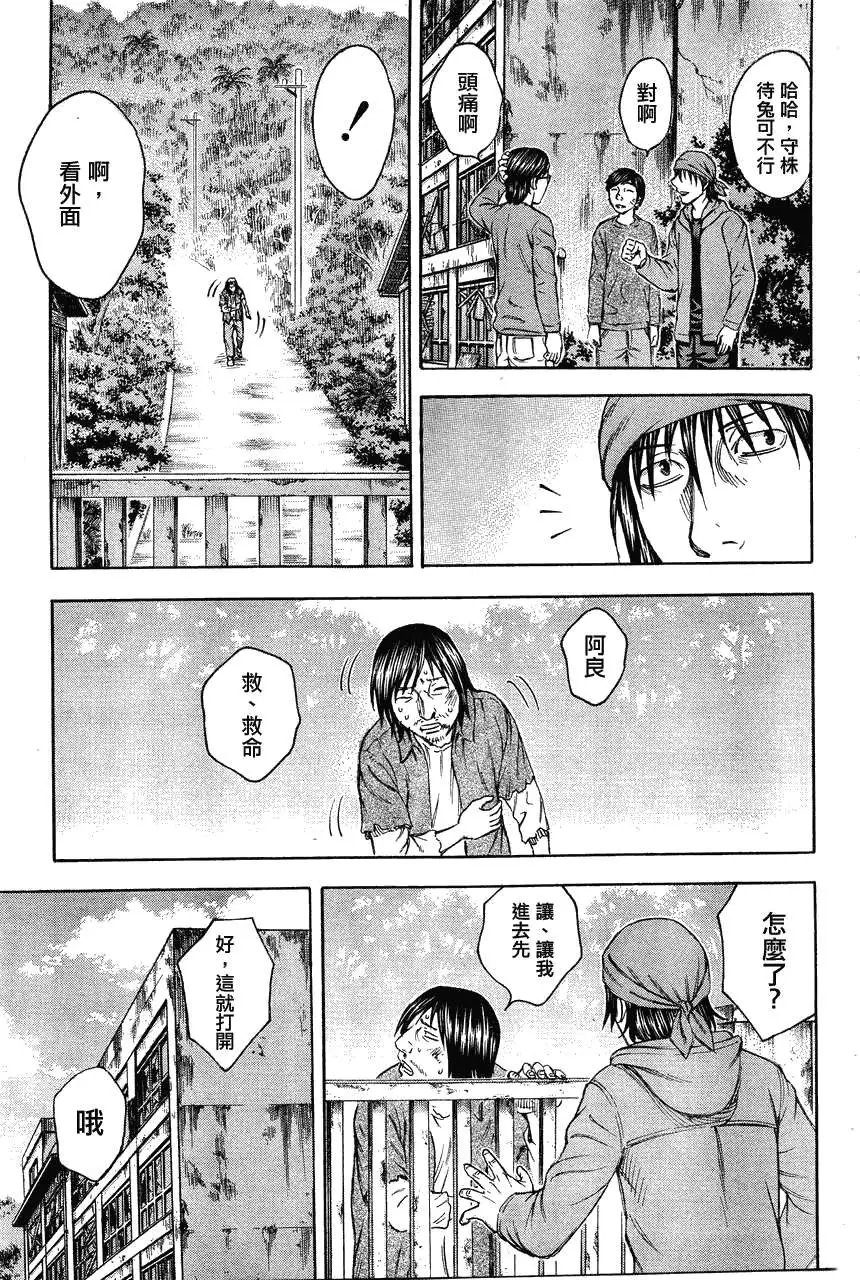 第064回