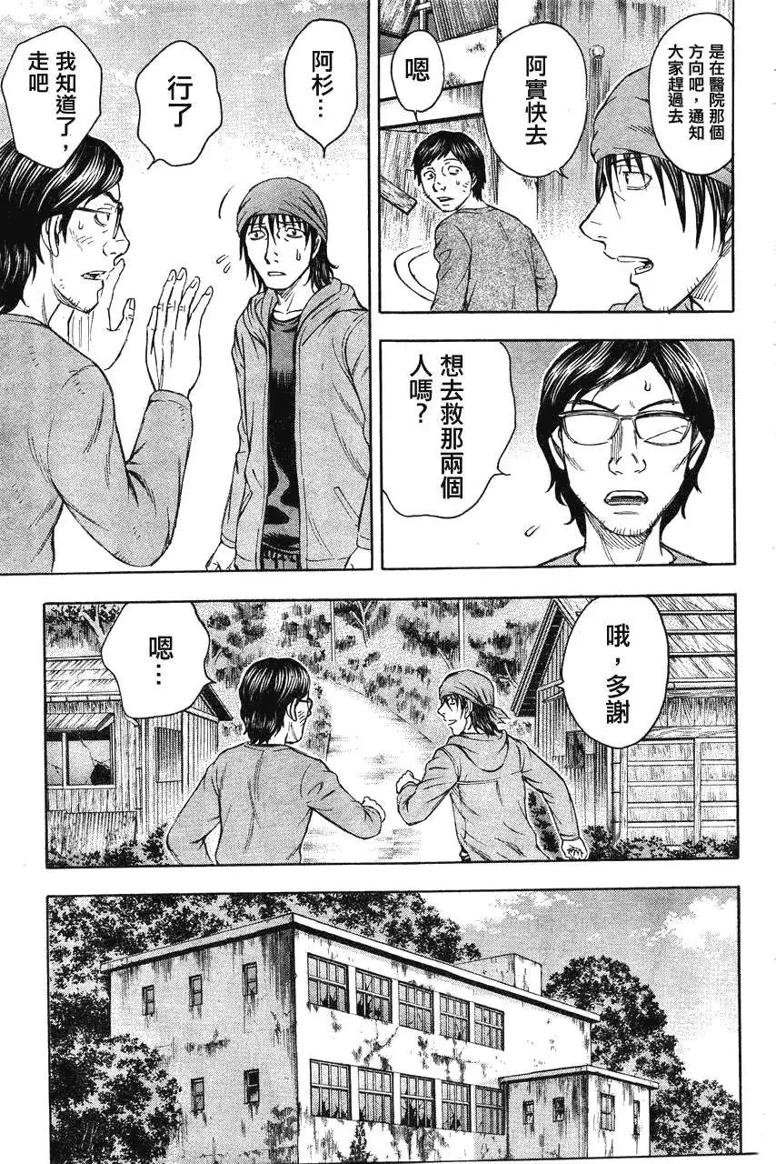 第064回