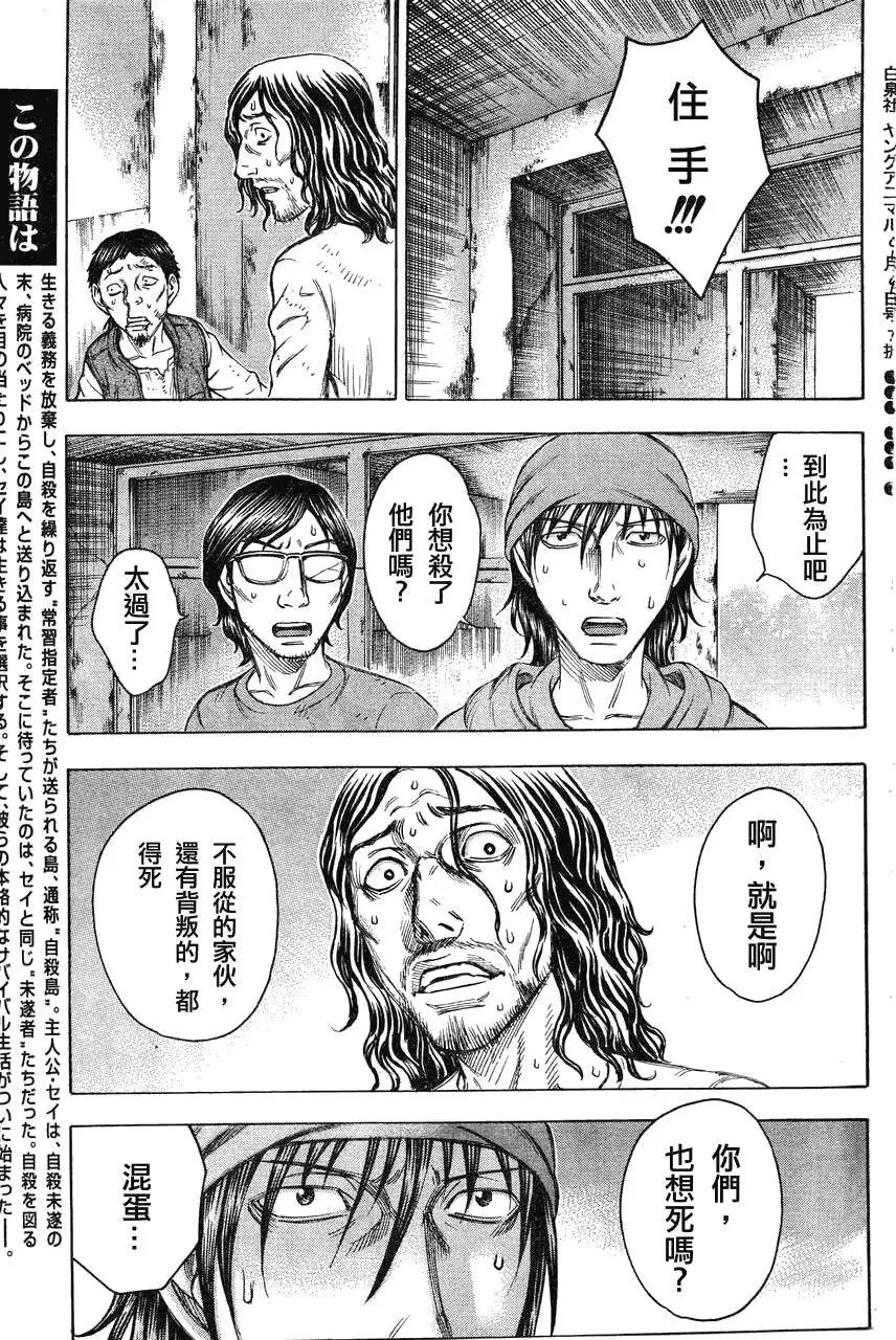 第064回