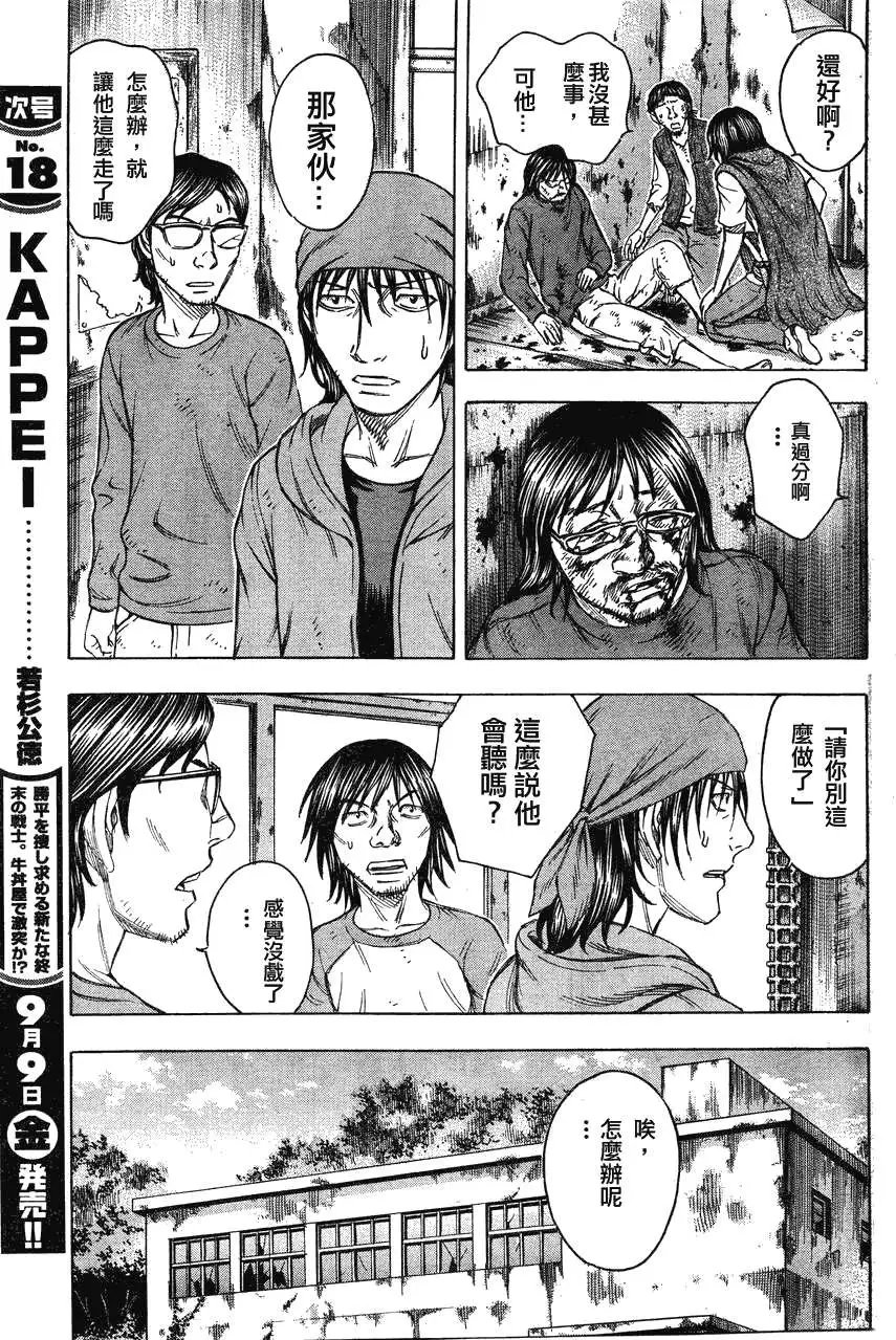 第064回