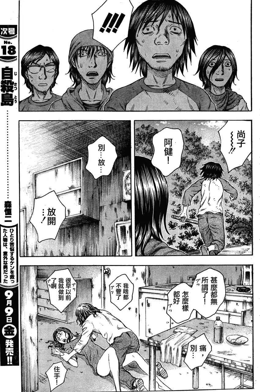 第064回
