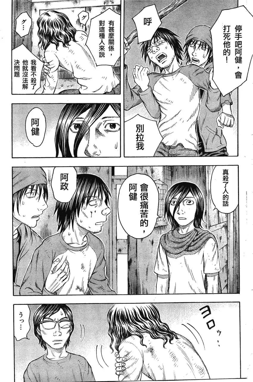第064回