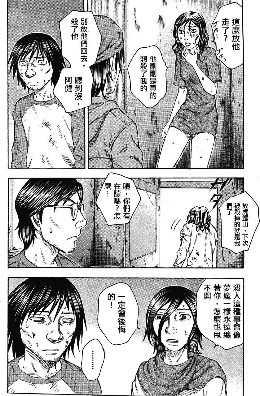 第064回