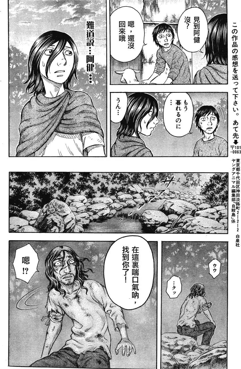 第064回