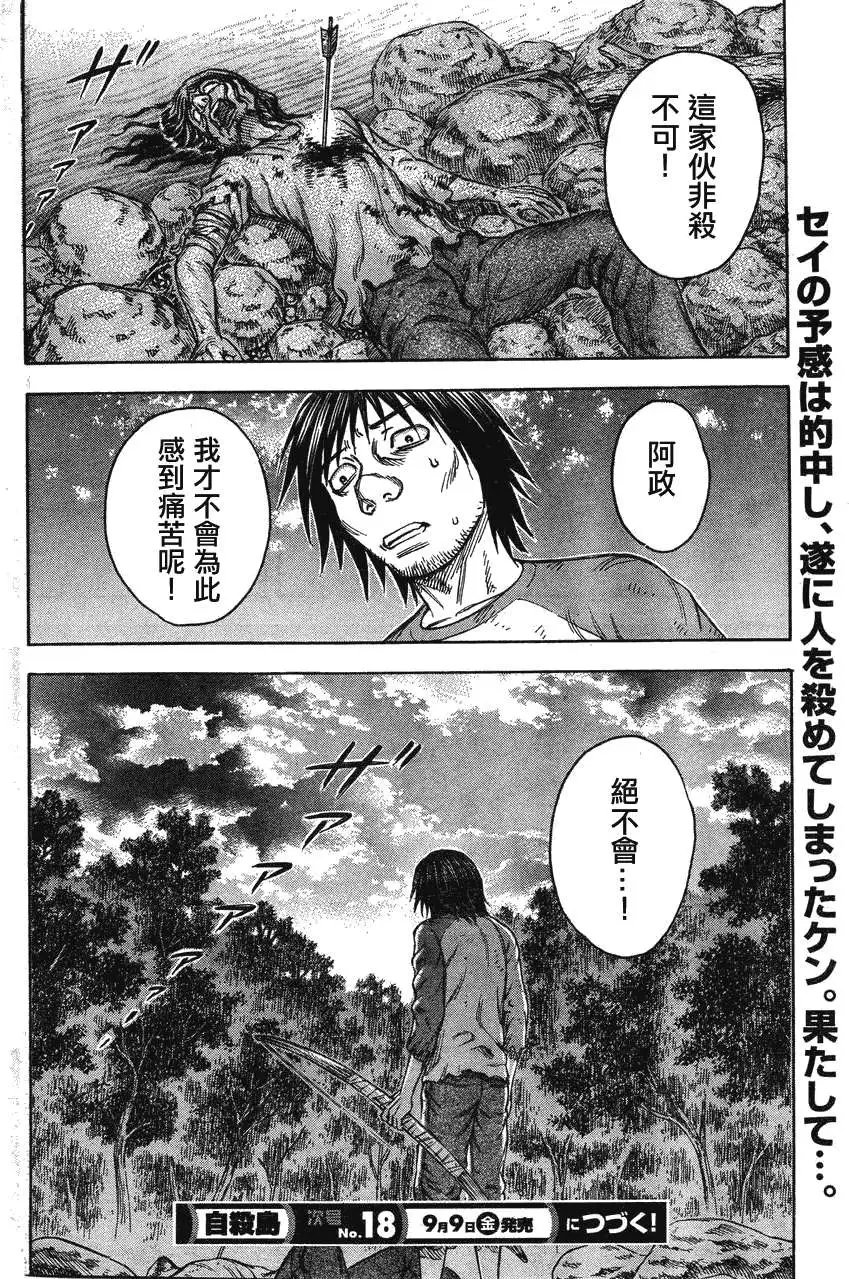 第064回