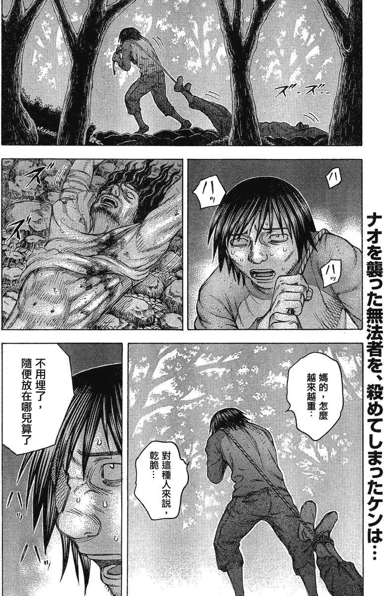 第065回