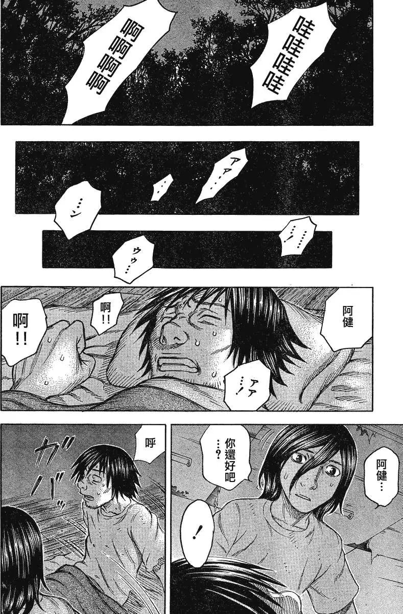 第065回