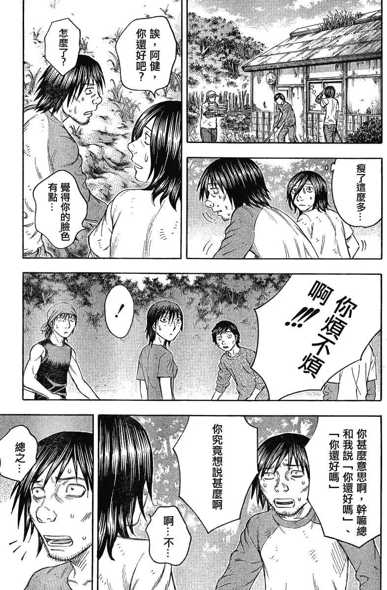第065回