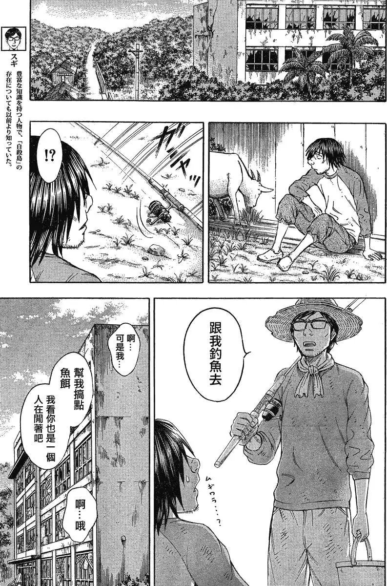 第065回
