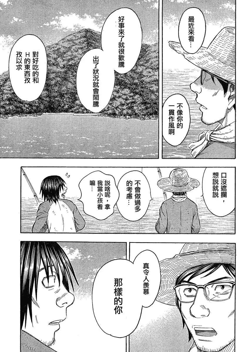 第065回