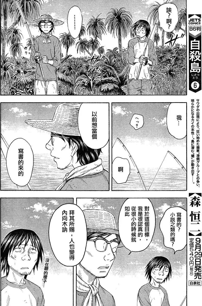 第065回
