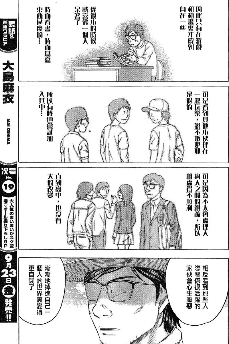 第065回