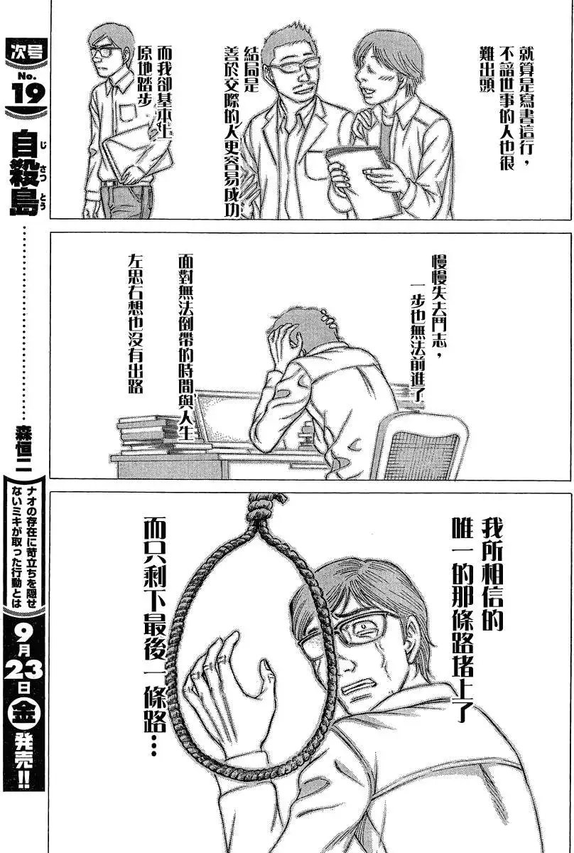 第065回
