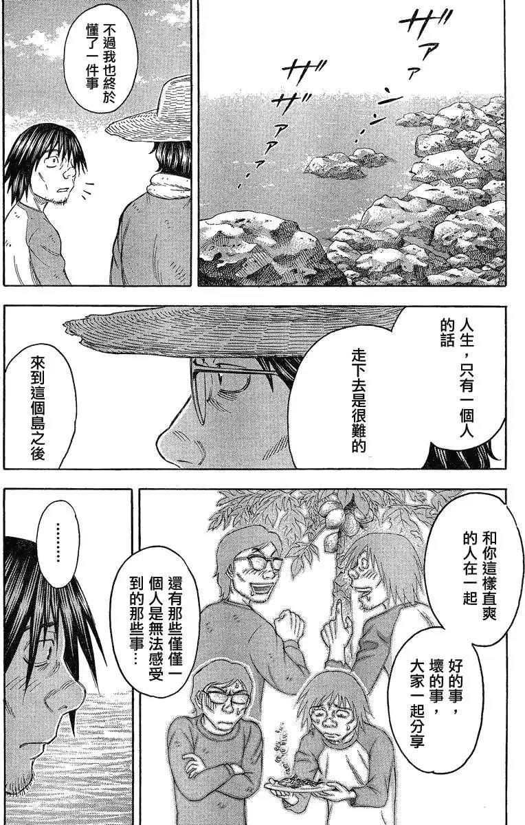 第065回