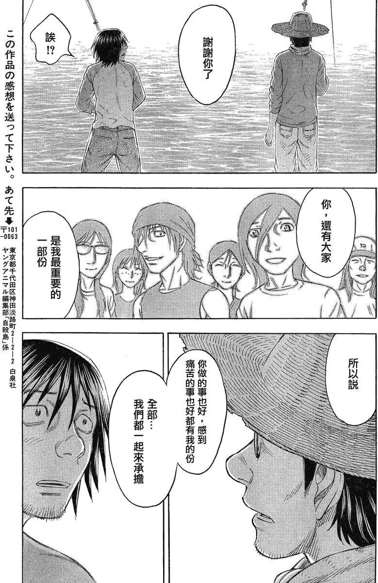 第065回