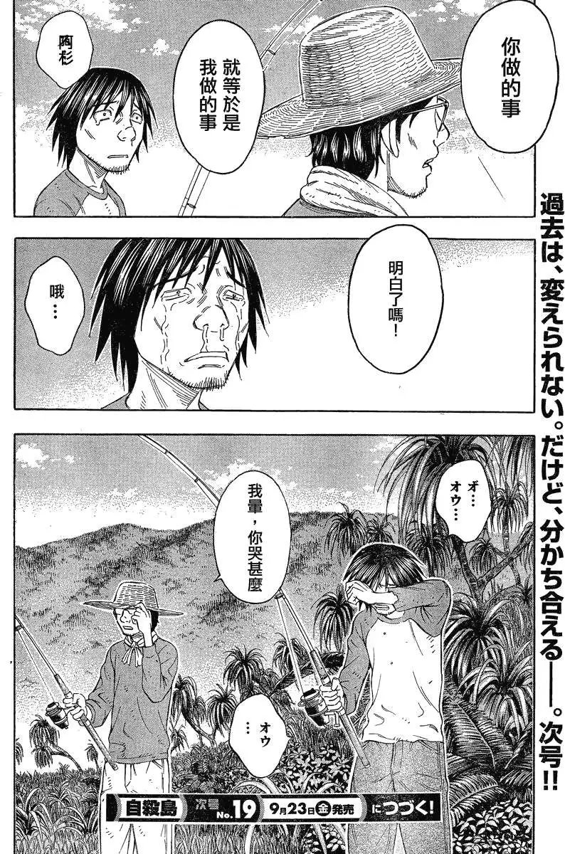 第065回