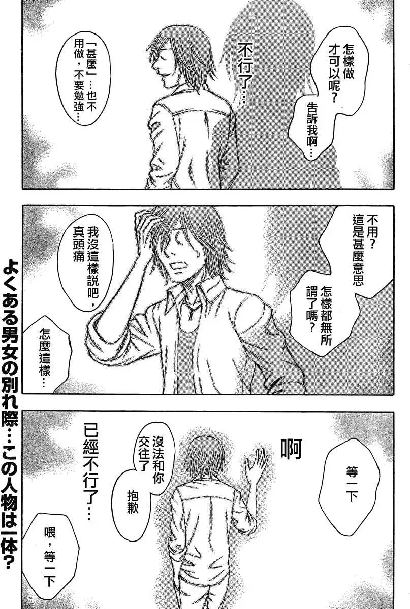 第066回