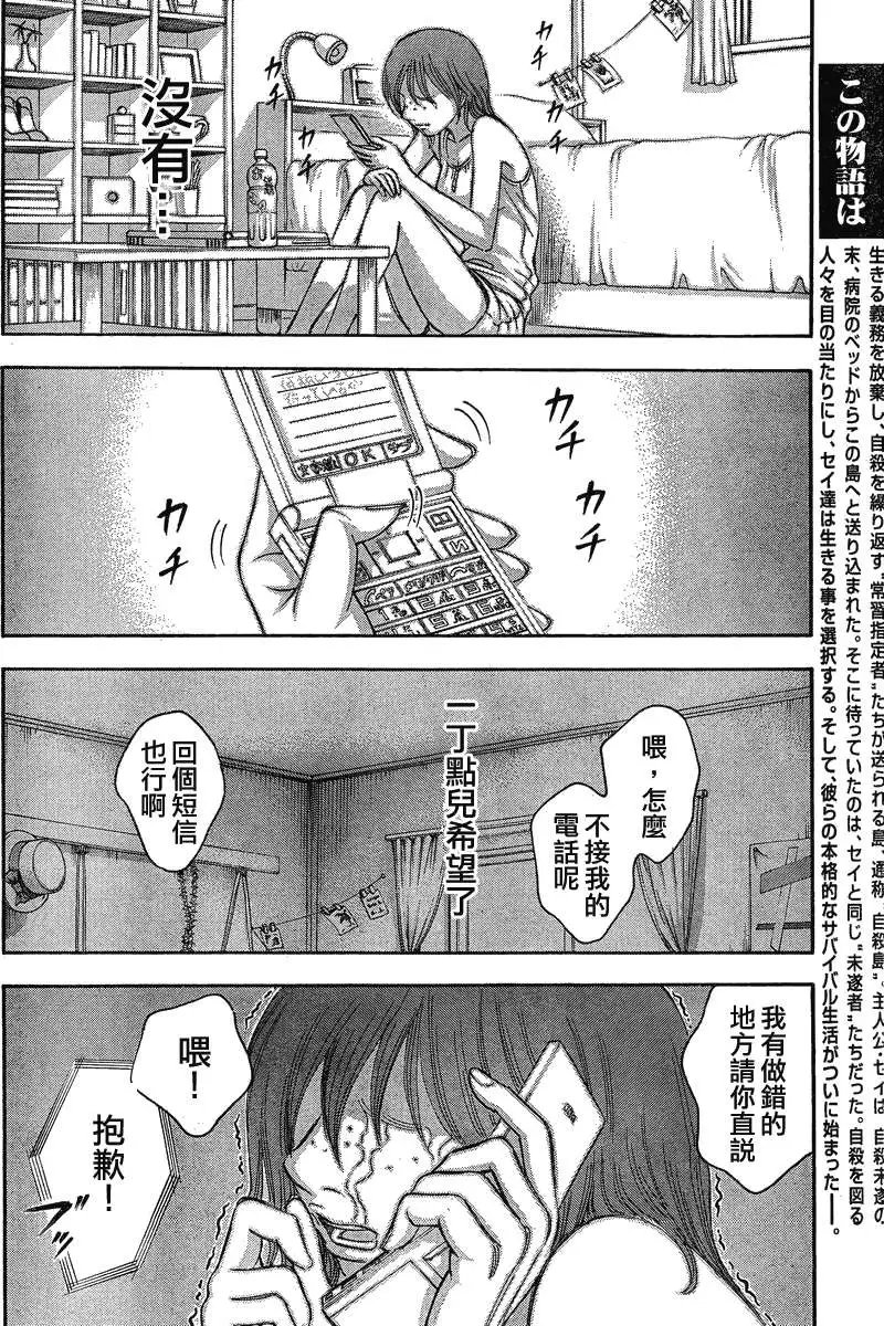 第066回