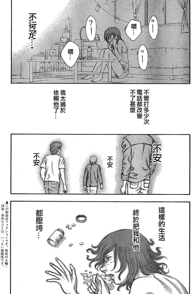 第066回