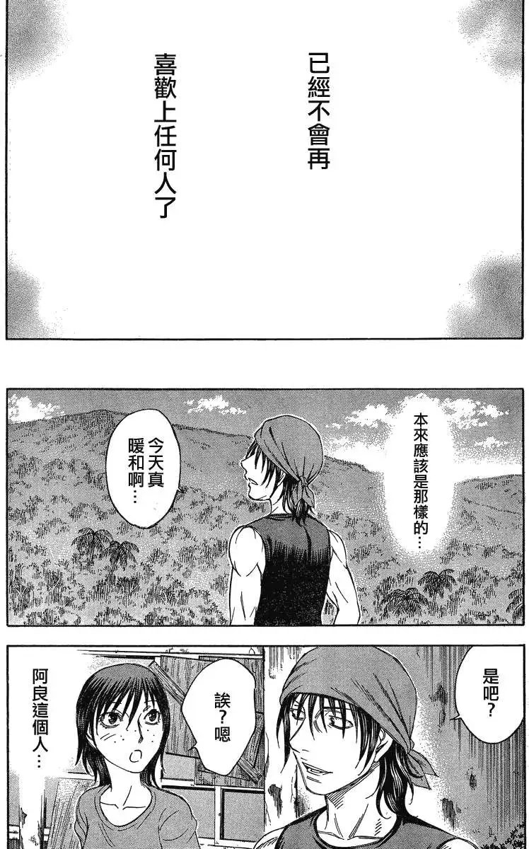 第066回