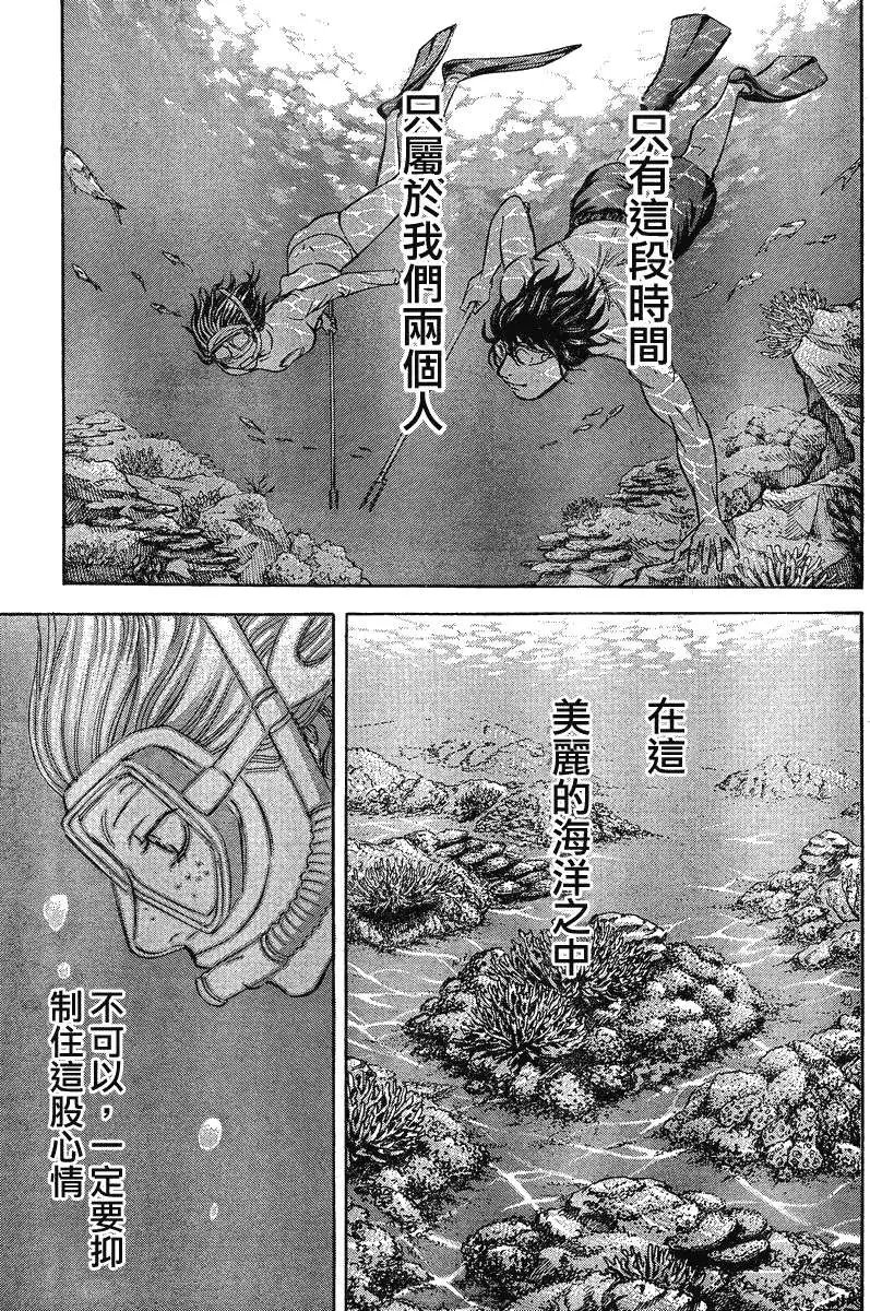 第066回