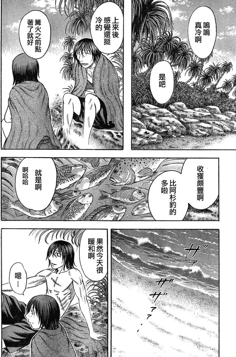 第066回