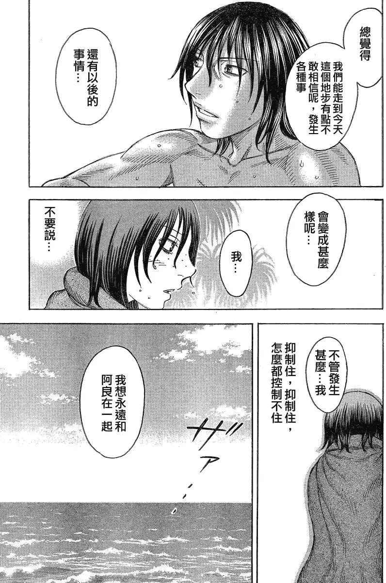 第066回