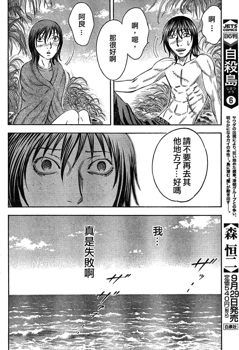 第066回