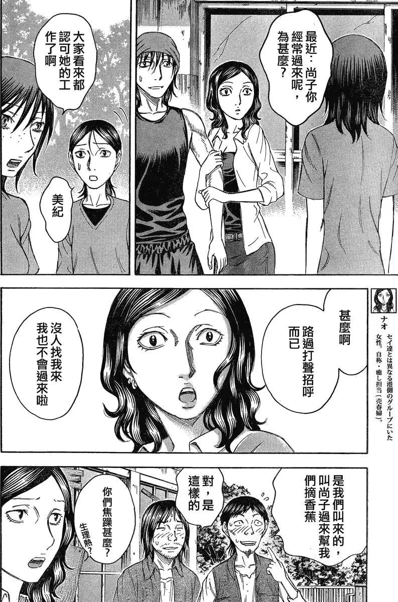 第066回
