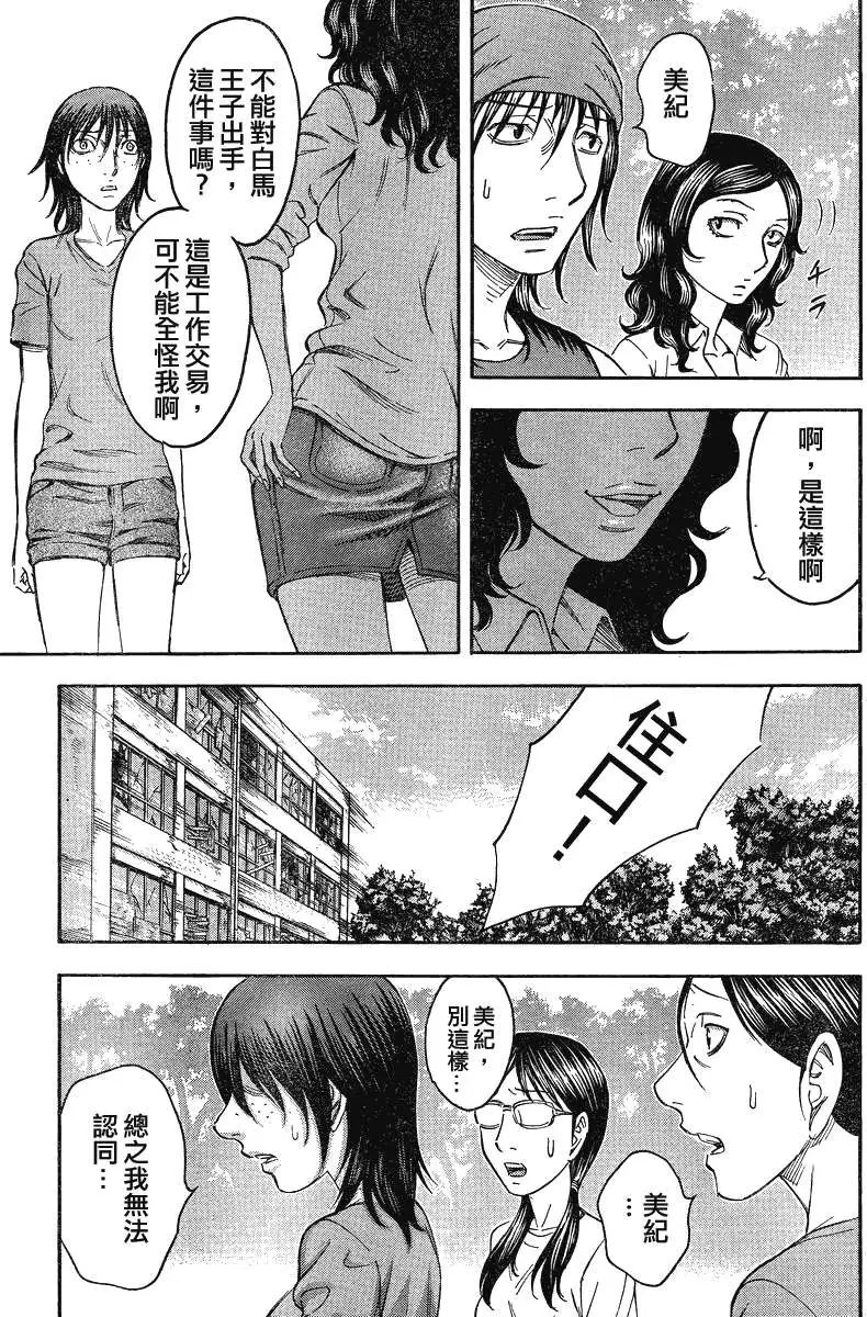 第066回