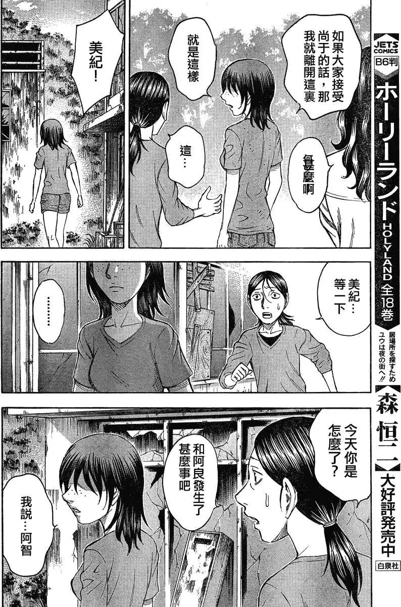 第066回